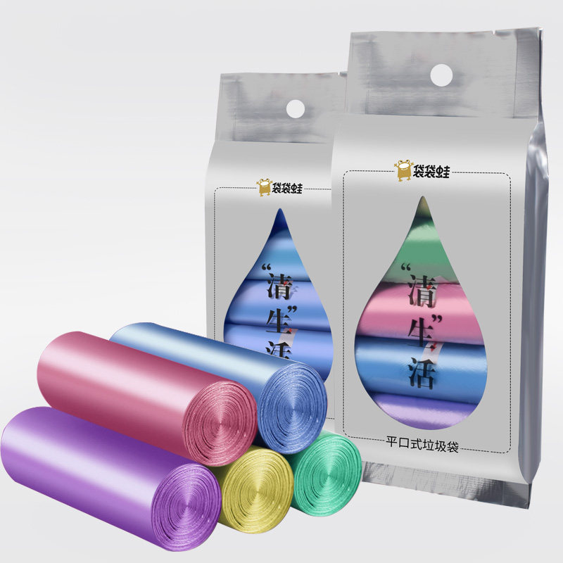 150 only Fitted Home Kitchen Makeup Room Disposable color black garbage bags Pinmouth plastic bags CUHK