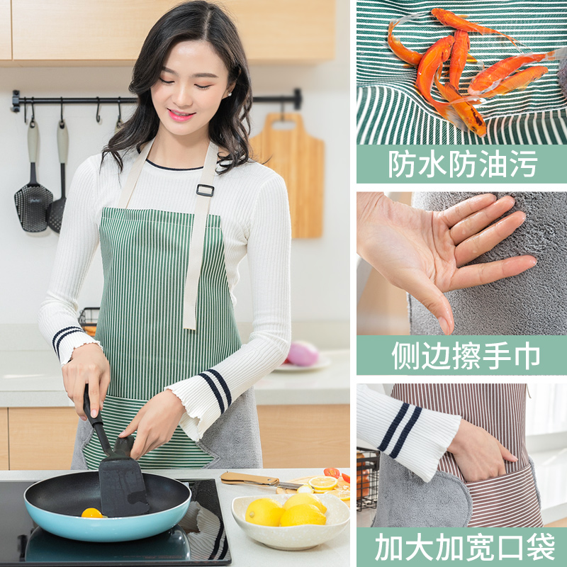 Erasable apron for home kitchen waterproof and greaseproof cooking work adult hood women's summer large size Fashion surrounding waist