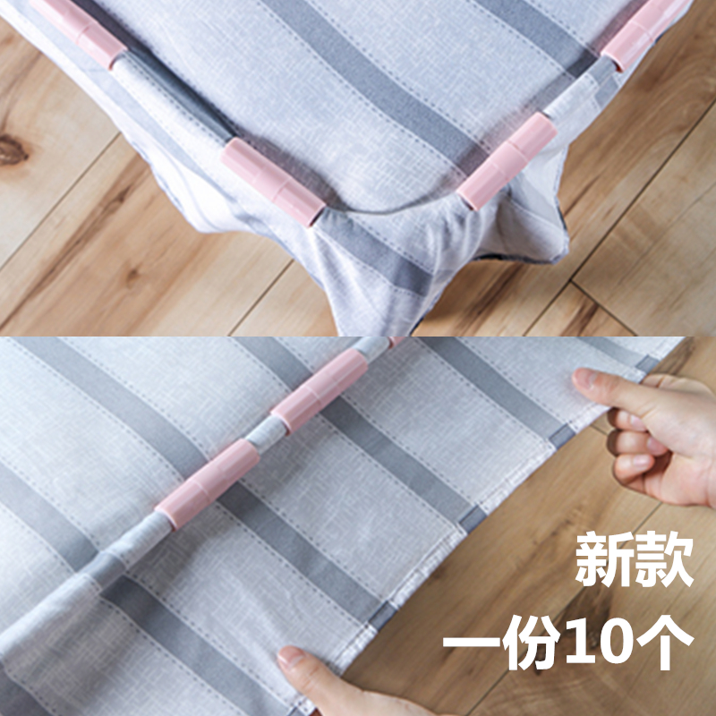 Quilt anti-running quilt cover by corner fixed buckle quilt fixed elastic fixing clip sheet sheet holder non-slip sheet clip
