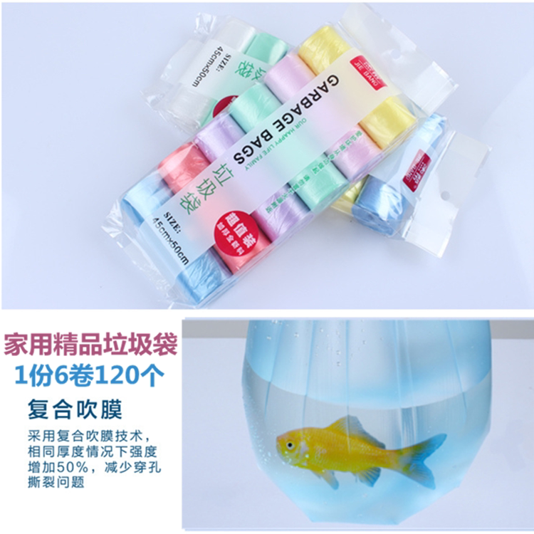 Jebon Disposable Thickened Garbage Bag New material Color Kitchen Makeup Room Home Plastic Bag Large Batch Hair