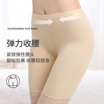 Safety pants woman summer 30% 50% anti-walking light insurance pants plus fat up 200 catty mm Modale hit bottom pants