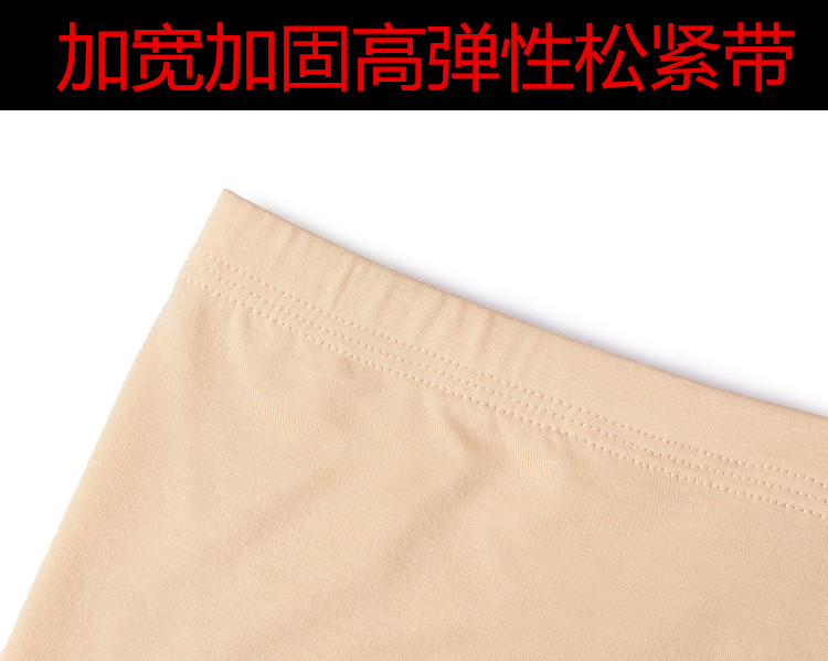 Modal đáy ba hoặc năm điểm để ngăn chặn ánh sáng an toàn quần nữ mùa hè cộng với chất béo XL chất béo mm200 kg bảo hiểm quần mỏng quan legging