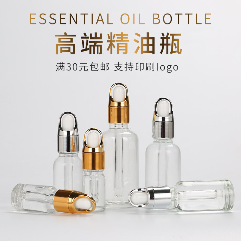 Transparent essential oil dropper bottle flower basket cover glass essential oil sub-package 50ml plastic head empty bottle cosmetic leak-proof sub-bottling
