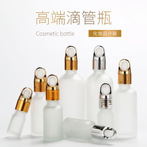 Frosted essential oil dropper bottle flower basket cover glass essential oil split 50ml rubber head empty bottle cosmetic anti-leakage split bottle