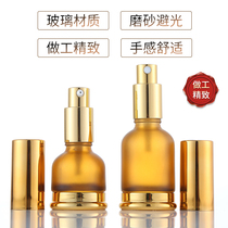 Tea colour Tito cosmetic split bottle 30ml glass essential oil dropper empty bottle pressed emulsion bottle perfume spray bottle