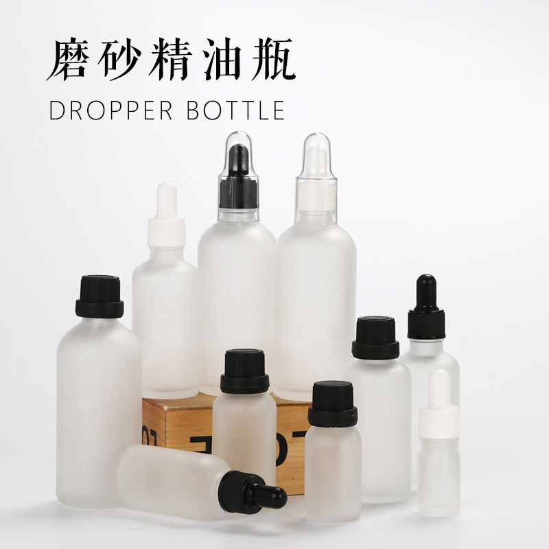 Scrub essential oil empty bottle dropper cosmetic trial package sub-bottle essence toner essential oil bottle trial package bottle