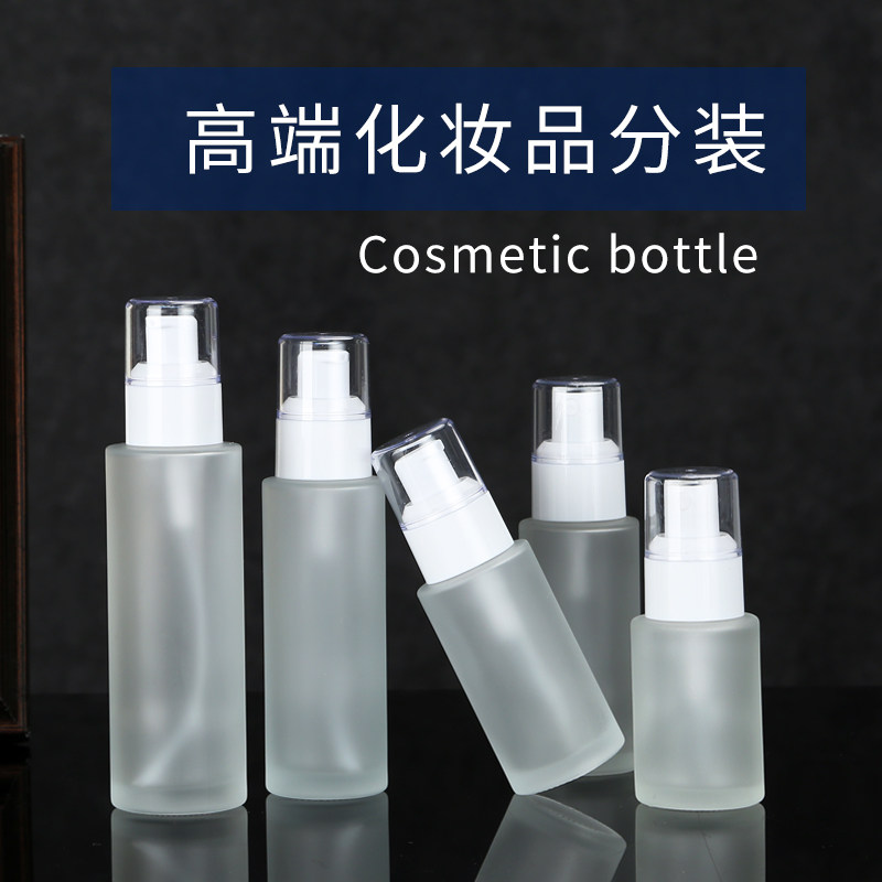 High-end glass frosted bottle cosmetic bottle 30ml press lotion bottle toner spray bottle white cap cream empty bottle