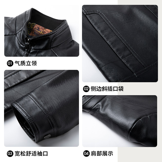 Hengyuanxiang Haining Sheep Genuine Leather Jacket Men's Jacket Middle-aged and Elderly Father Business Casual Stand Collar Jacket Dad Clothes