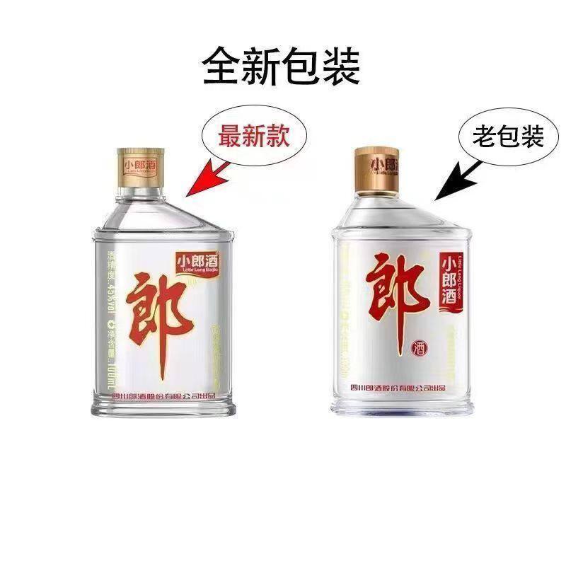 小郎酒歪嘴郎45度100ml