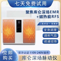 Coulomb pulsator Terahertz Qi and blood warming foot therapy device to dredge meridians with pulse cell hyperthermia and Fuyang instrument