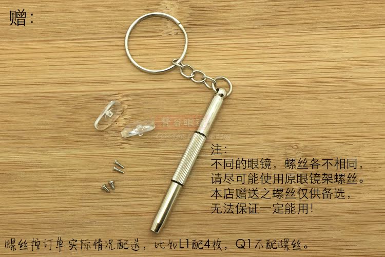 Kính phụ kiện khung kim loại khung mũi lá cận thị khung mũi sửa mũi cầu thép không gỉ sửa chữa - Kính khung kính cận mỏng