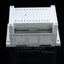 Instrument shell DIY Plastic Industrial control box power shell 2-02B:145*90*72 (excluding terminals)