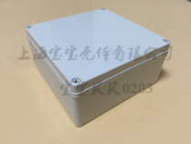 Plastic junction box Power supply waterproof shell instrument over the line box High-grade outdoor distribution box 200*200*95