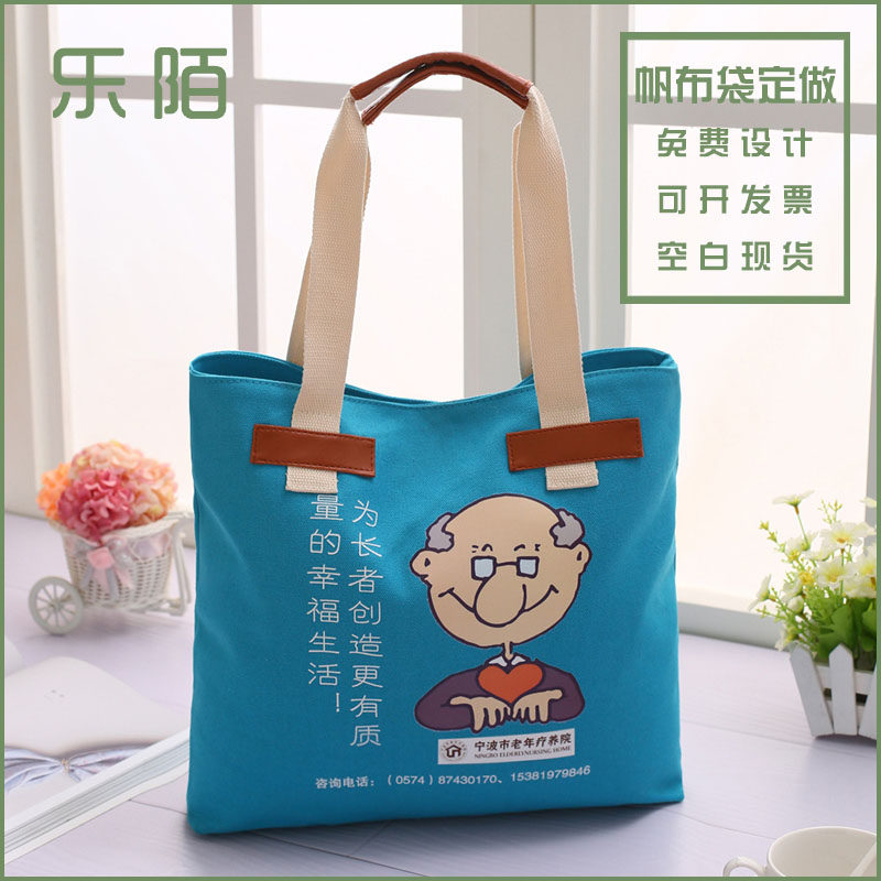 New canvas bag printing portable environmental protection bag cloth bag shopping bag canvas bag custom logo one shoulder cotton bag