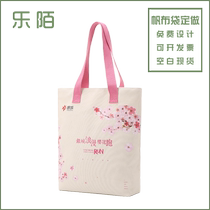 Japan-ROK small frescoed art zipper handbag canvas shopping eco-friendly bag set for large capacity single shoulder bag customisation