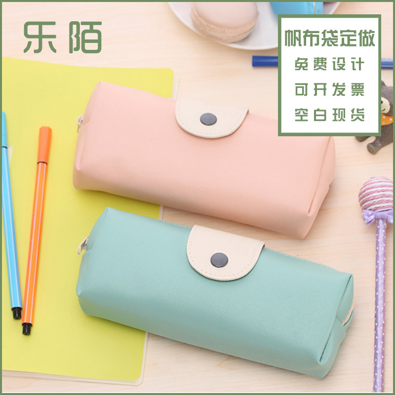 Creative leather pencil case Super-capacity cute pencil case Stationery pencil case Custom-made printable logo