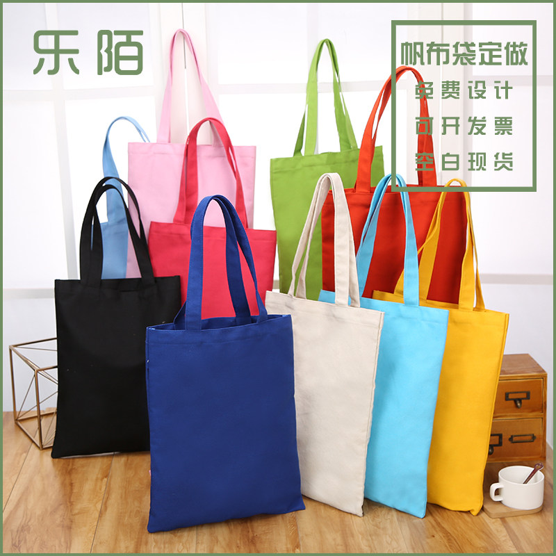 Blank black and white canvas bag three-dimensional portable environmental protection shopping bag spot cotton bag custom logo pattern word