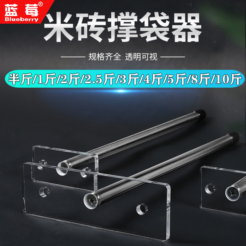 Half a pound 2 pound 3 pound 4 pound 5 pound 8 kg 10 kg tile bag die support bag rice bag sticker