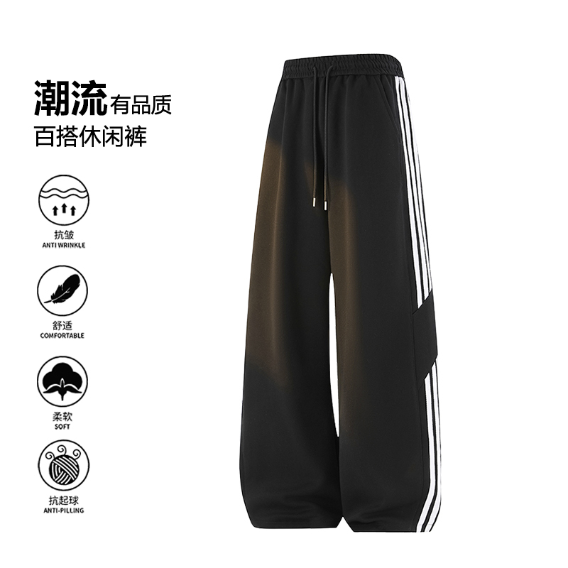 【 90% off Special Zone 】Outlet Special Sale | Limited Stock | Xiuhe Clothing | Trendy and Versatile | Casual Sports Pants