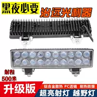 Đèn điện 12V64V siêu sáng led đèn pha xe máy ắc quy sửa đổi đèn pha bóng đèn ngoài - Đèn xe máy đèn xe sirius