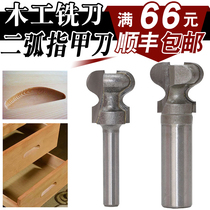 Two-arc nail clipper kitchen cabinet door slotting knife trimming machine cutter slotting lace cutter woodworking milling cutter