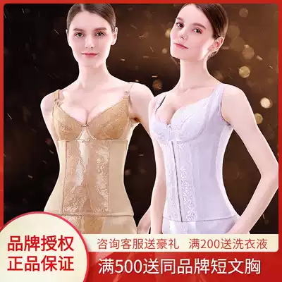 Antinia Body Body Manager Women's Sculpting Mould Abdominal Tracks Body Underwear Three Piece Set