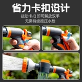 Водоподретный пистолет домашний садовник, автомобиль, вымыть автомобиль, вода, вода, сад, вода, вода, автоматическое разбавленное удобрение Водяной пистолет