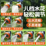 Водоподретный пистолет домашний садовник, автомобиль, вымыть автомобиль, вода, вода, сад, вода, вода, автоматическое разбавленное удобрение Водяной пистолет