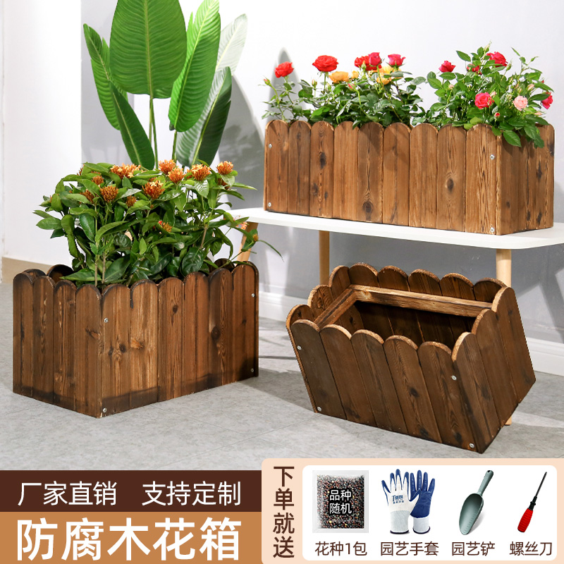 Anti-corrosive wood flower case solid wood flower pot planting box courtyard extra-large clear bin flower trough balcony outdoor rectangular type vegetable case