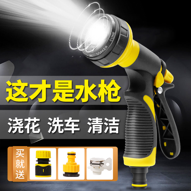 Water Gun Showerhead Watering Diviner Gardening Water Spray Sprinkler Garden Watering Spray Garden Shower Head Suit High Pressure Agricultural