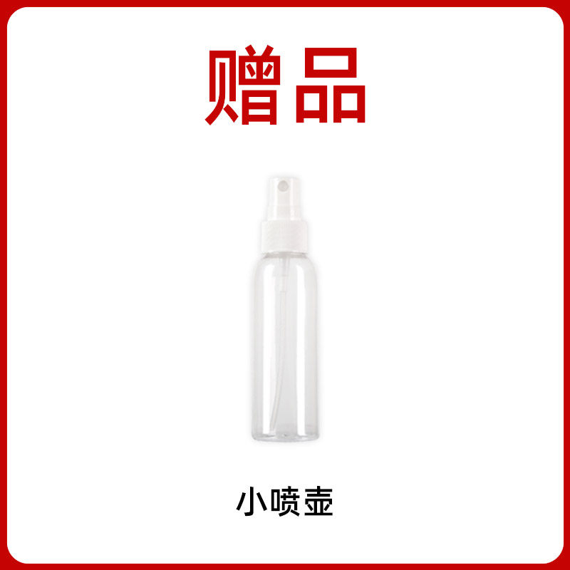 A small spray pot for the mushroom giver