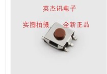Tact switch 6*6 micro switch 6x6x3 4H 5 foot red head patch button key switch
