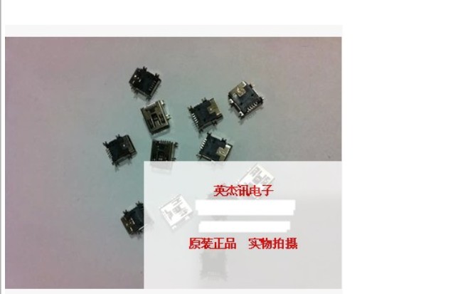 Professional 10 years USB Mother's seat Mini 5P patch Short-body tablet Data Interface SMT Charging seat Full copper