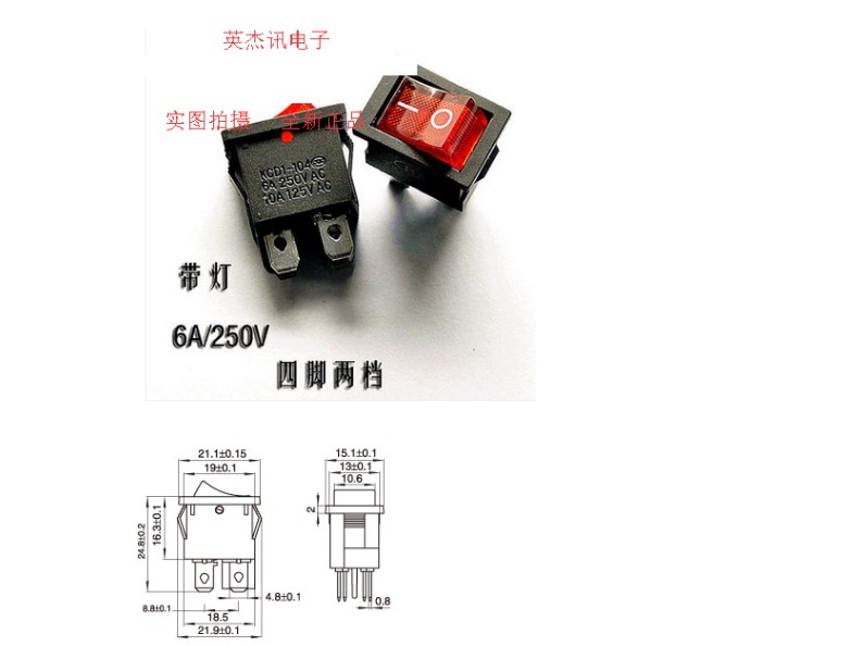 Rocker switch KCD1-104N red green 4 foot 2 gear with light power switch 6A 250V