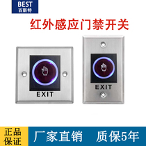 Interrupteur infrarouge non tactile capteur de contrôle daccès capteur manuel à courte distance interrupteur de porte automatique interrupteur à bouton sans contact
