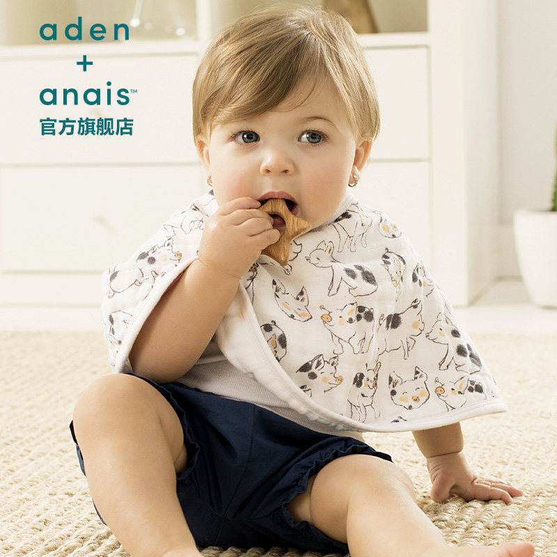 American Aden+anais Baby Multifunctional Shoulder Pad Baby Bib Bib Gauze 2 Pack