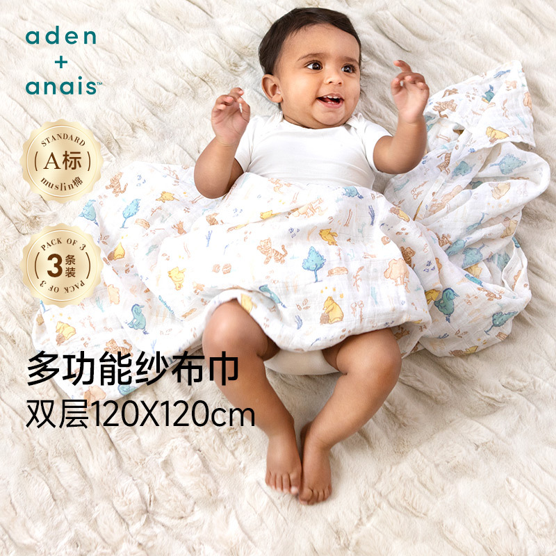 Adenanais Multifunctional Gauze Swaddle Pure Cotton Blanket Newborn Anti-Startle Wrap Blanket 3 Pieces