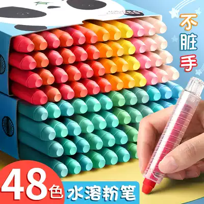 Dust-free chalk water-soluble erasable liquid children's home non-toxic and tasteless baby teacher blackboard newspaper colorful bright color dust-free solid teaching water-based special dust white chalk cover wet wipe