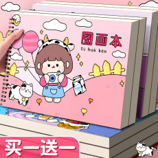 sketchBOOK a4加厚图画本画画绘画纸儿童幼儿园小学生手绘速写美术本子空白涂鸦本册绘本制作随身白纸漫画硬壳马克笔素描