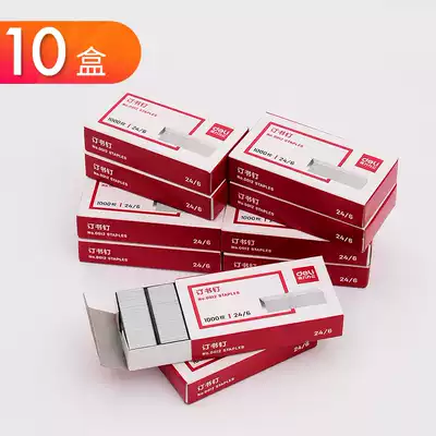 10 Boxes of power Staples Staples Staples 24 6 Staples nails 12# Staples office supplies wholesale
