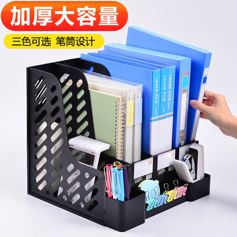 Slow-made quadruple file rack folder storage box table file classification and sorting information bookshelf book frame with pen holder file frame file box storage layer rack office supplies Daquan desktop rack