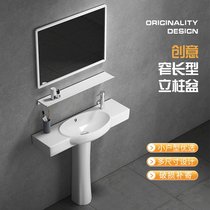 Small apartment bathroom washbasin floor-standing washbasin balcony mini 30 wide washbasin ultra-narrow long pedestal basin
