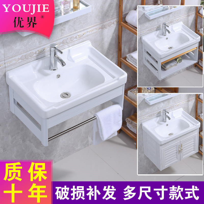 Household wall-mounted wash basin cabinet combination ceramic washbasin bathroom small unit mini simple wash stand