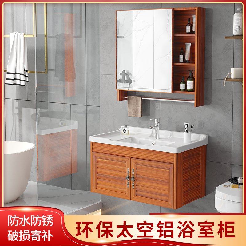 Space aluminum bathroom cabinet combination small apartment type toilet simple wall hanging wash basin balcony ceramic washbasin