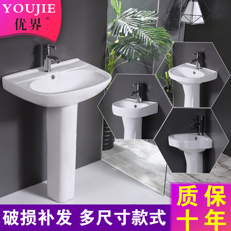 Column-type washbasin Column basin Integrated floor-standing wash basin toilet ceramic wash basin balcony for home use