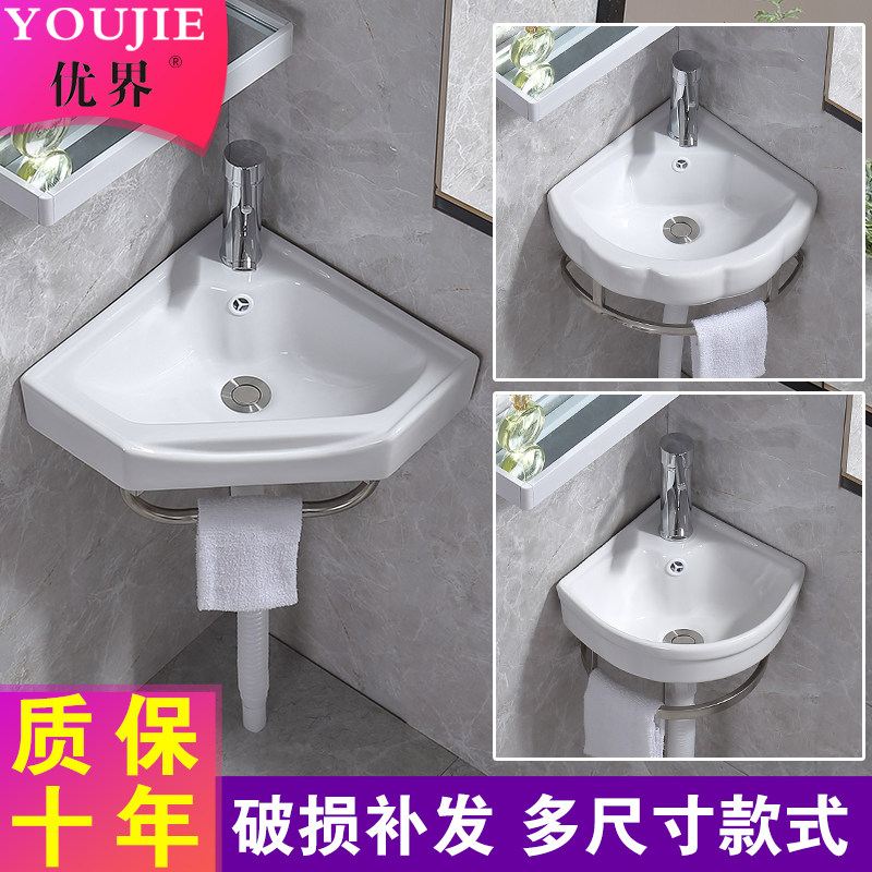 Triangle basin stainless steel bracket wash basin wall hanging washbasin small type bathroom mini corner small pot