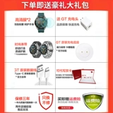 Huawei, водонепроницаемые часы, универсальный браслет для взрослых, (в наличии на складе), отслеживает сердцебиение