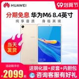 Шань 嵯 嵯 嵯 m m 嵯 嵯 嵯 嵯 嵯 嵯? 4 Британская? GT Wi -Fi Hand 鹍 I Intellent Full Netcom