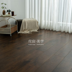 12mm Concave and Convex Knife, Cutting Pattern, Relief Surface, Scars, Wood Grain, Silent Wind, Teak Color Designer, Reinforced Composite Wood Floor