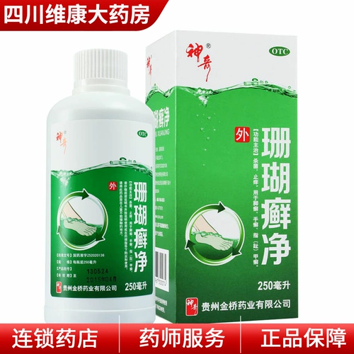 神奇 Коралловый стричьный лишний лишний лишний лишний лишний лих